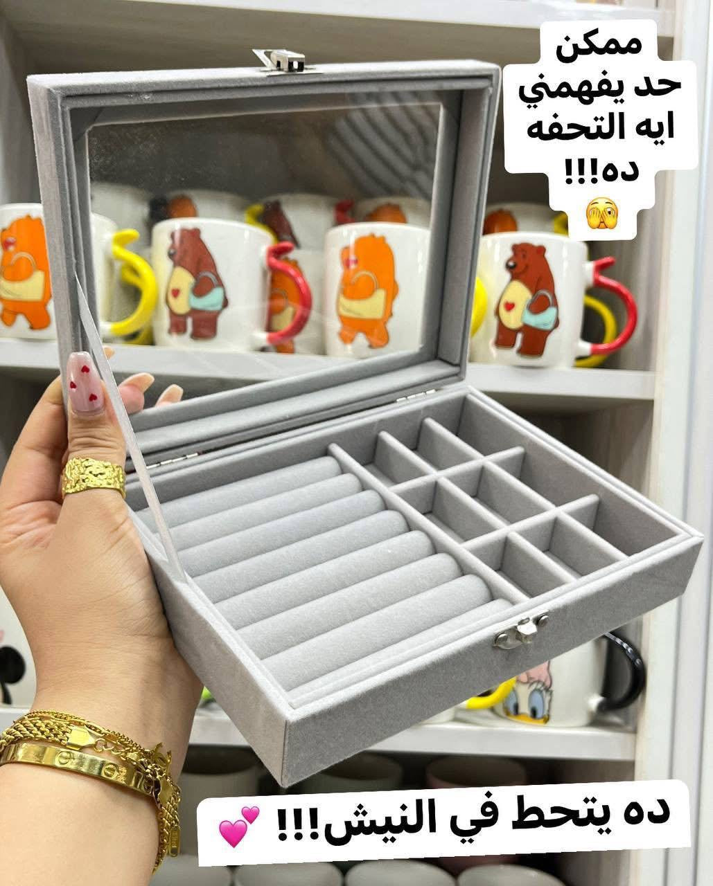 Accessories box