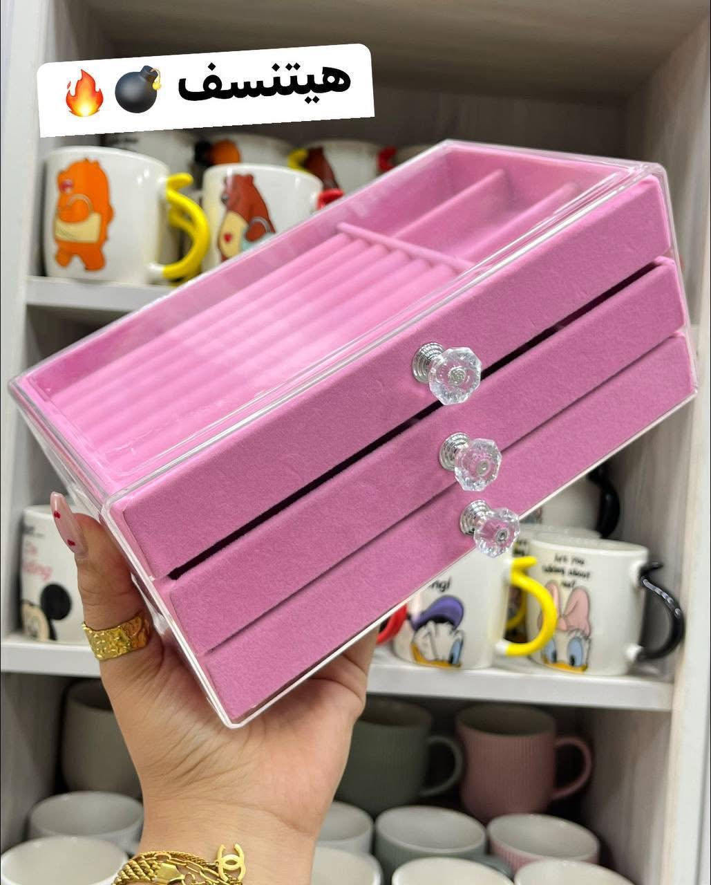 ACCESSORIES BOX