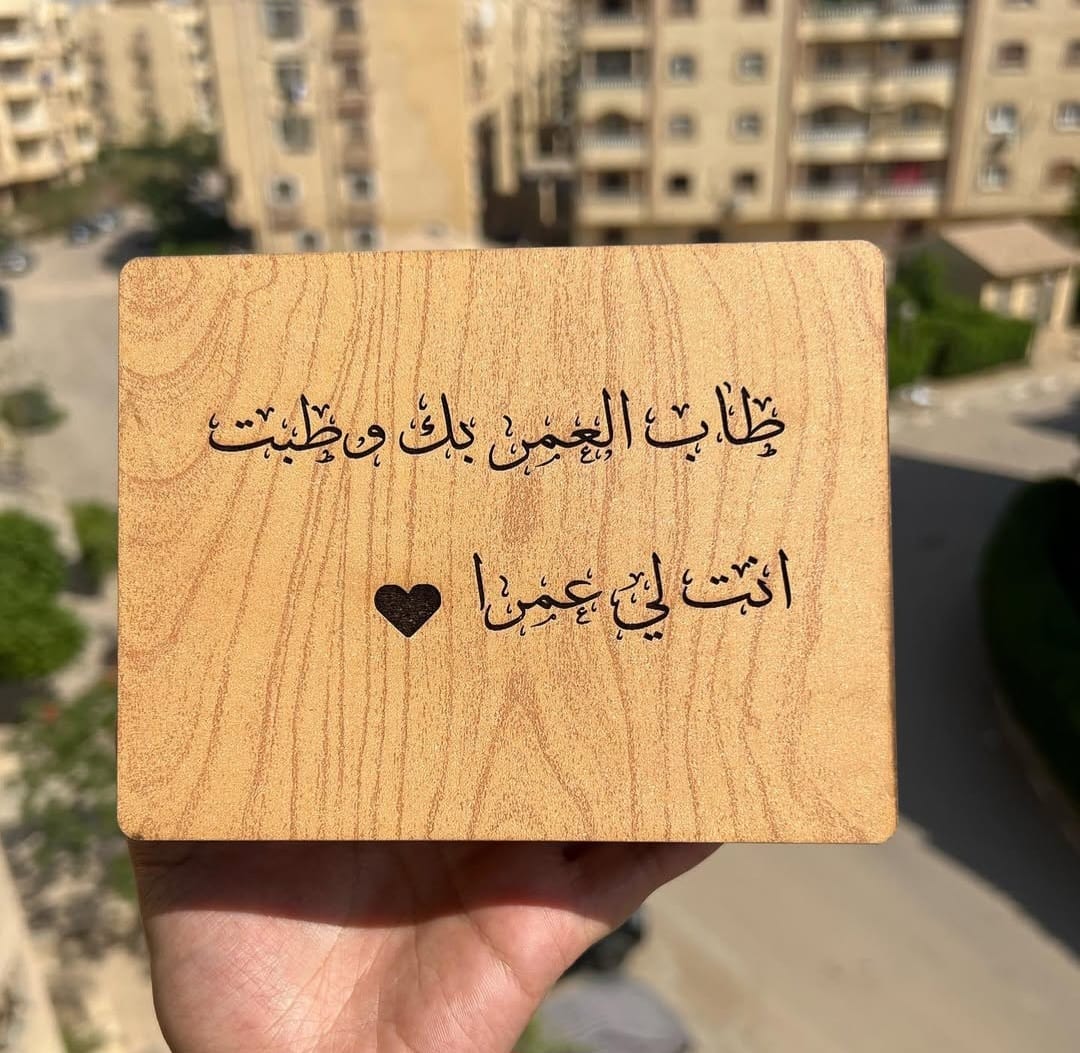 Wood with writing on it