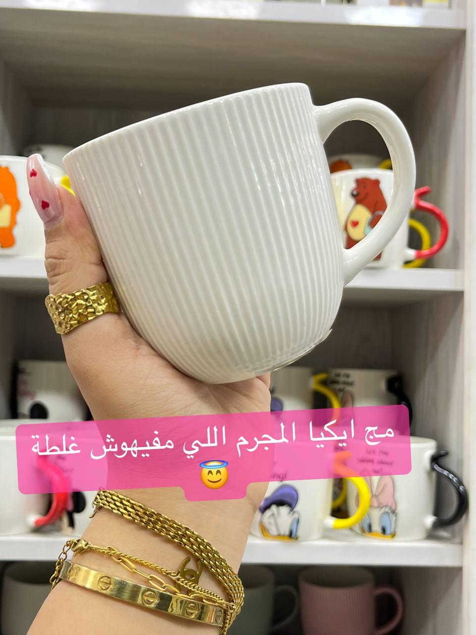 Ikea mugs