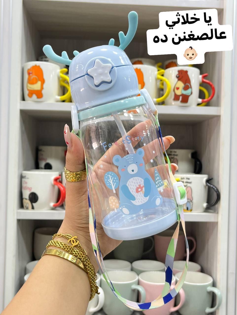 Cute bottle