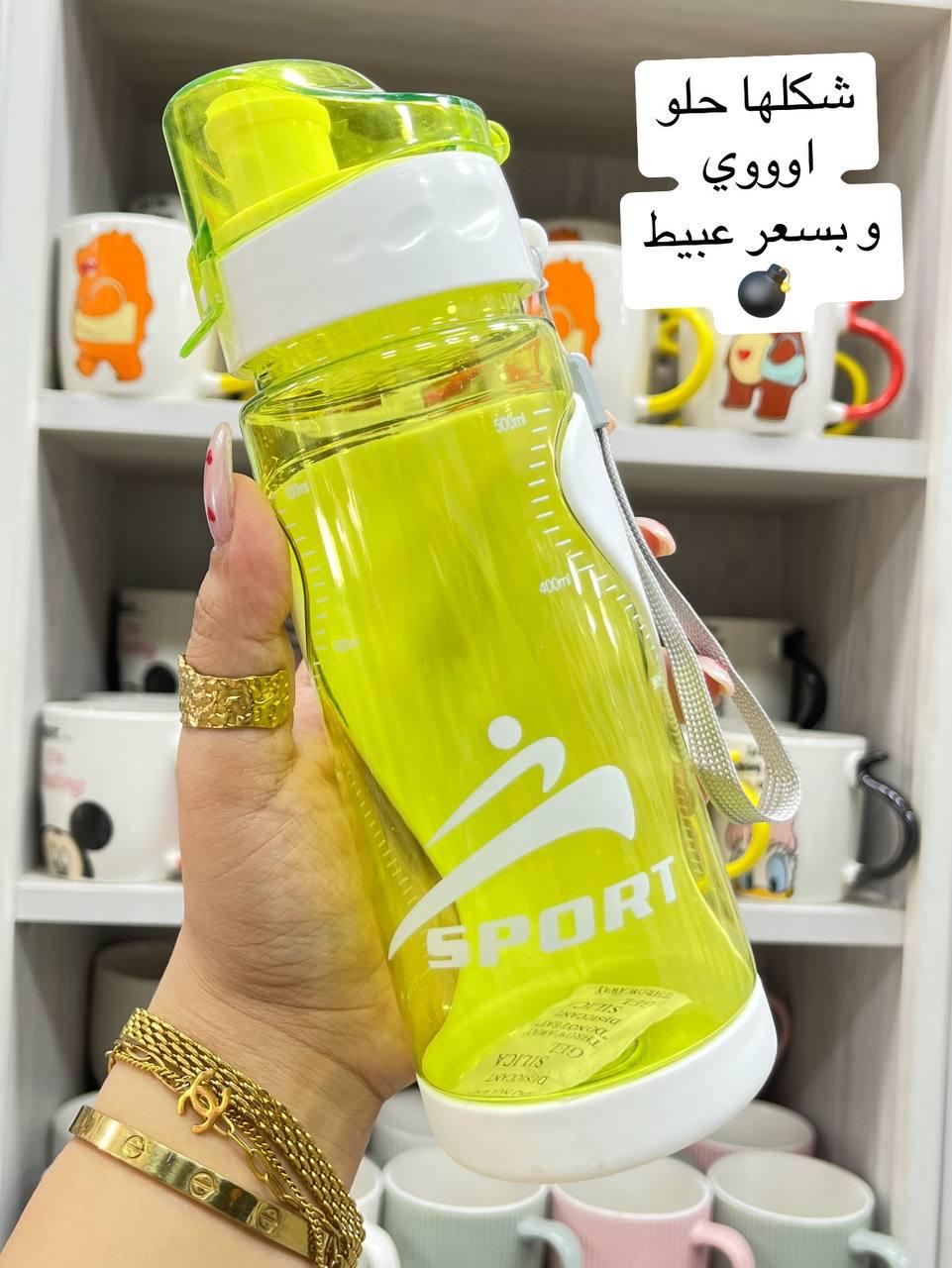 Gym Bottle