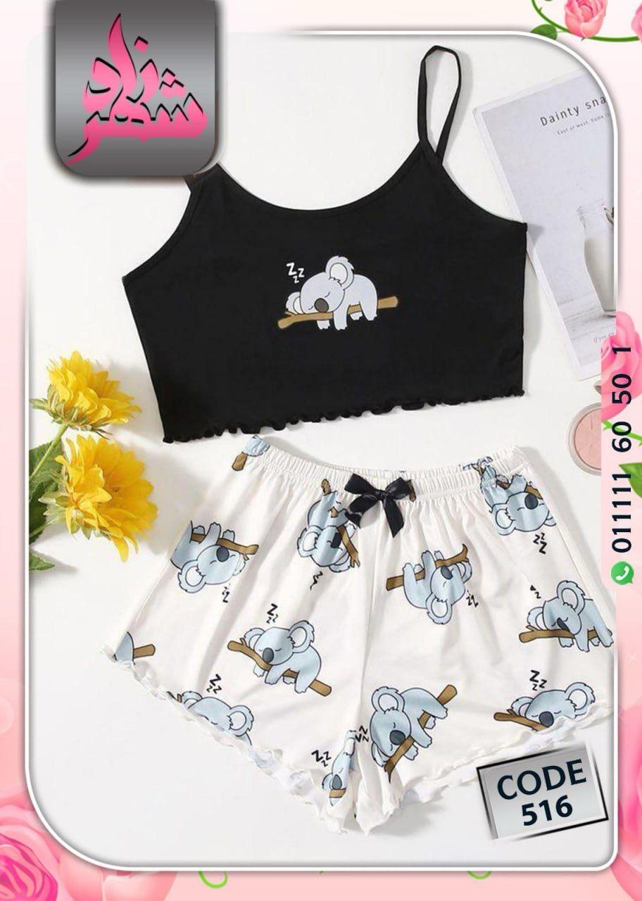 Cute summer PJ- ON SALE