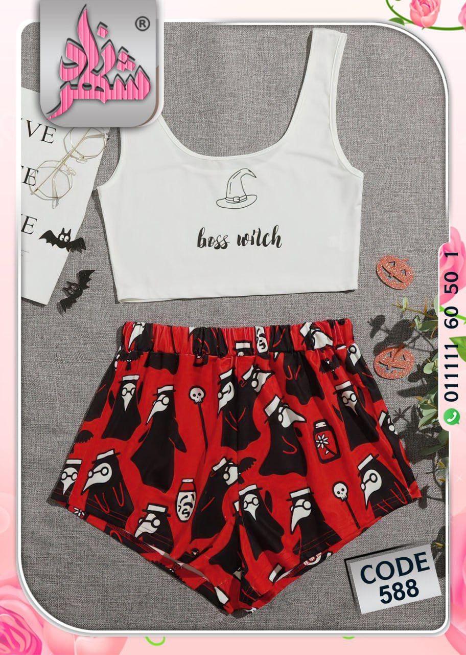 Cute summer PJ- ON SALE