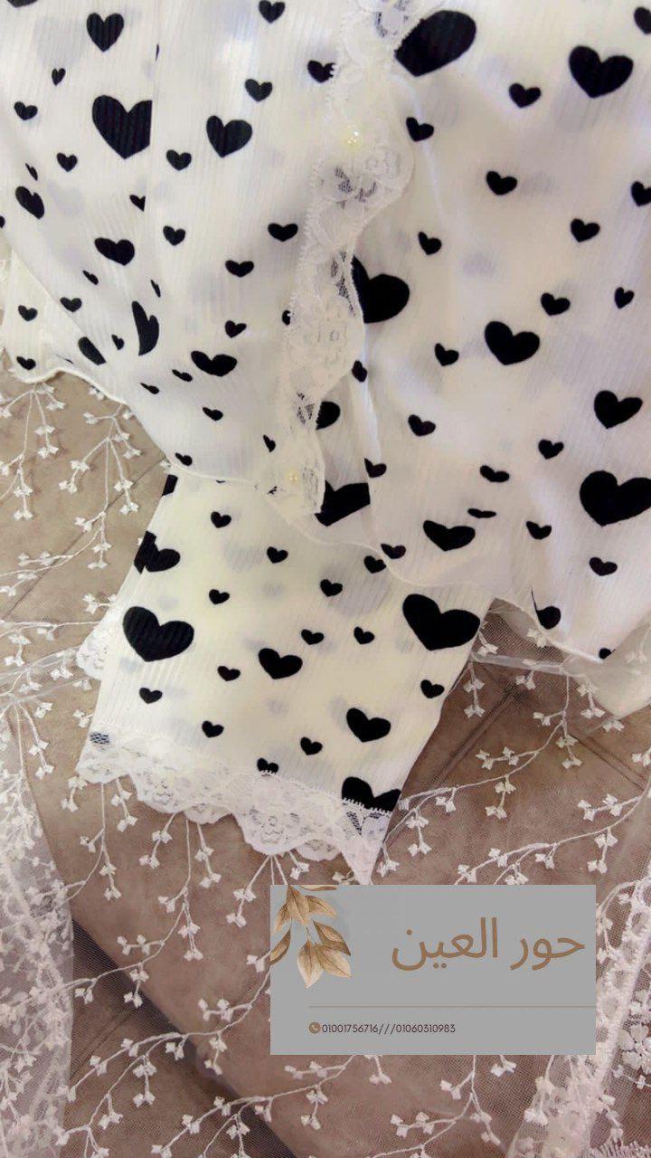 Cotton PJ