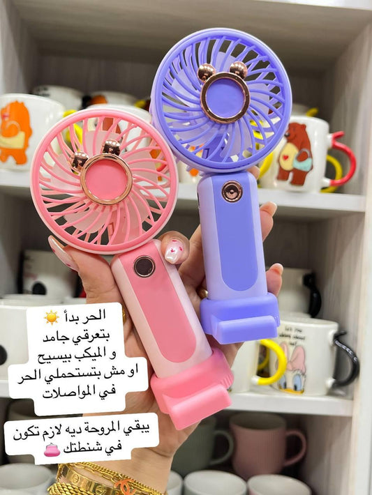 Fan