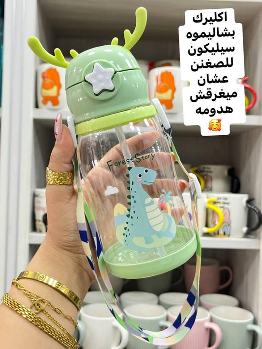 Cute bottle