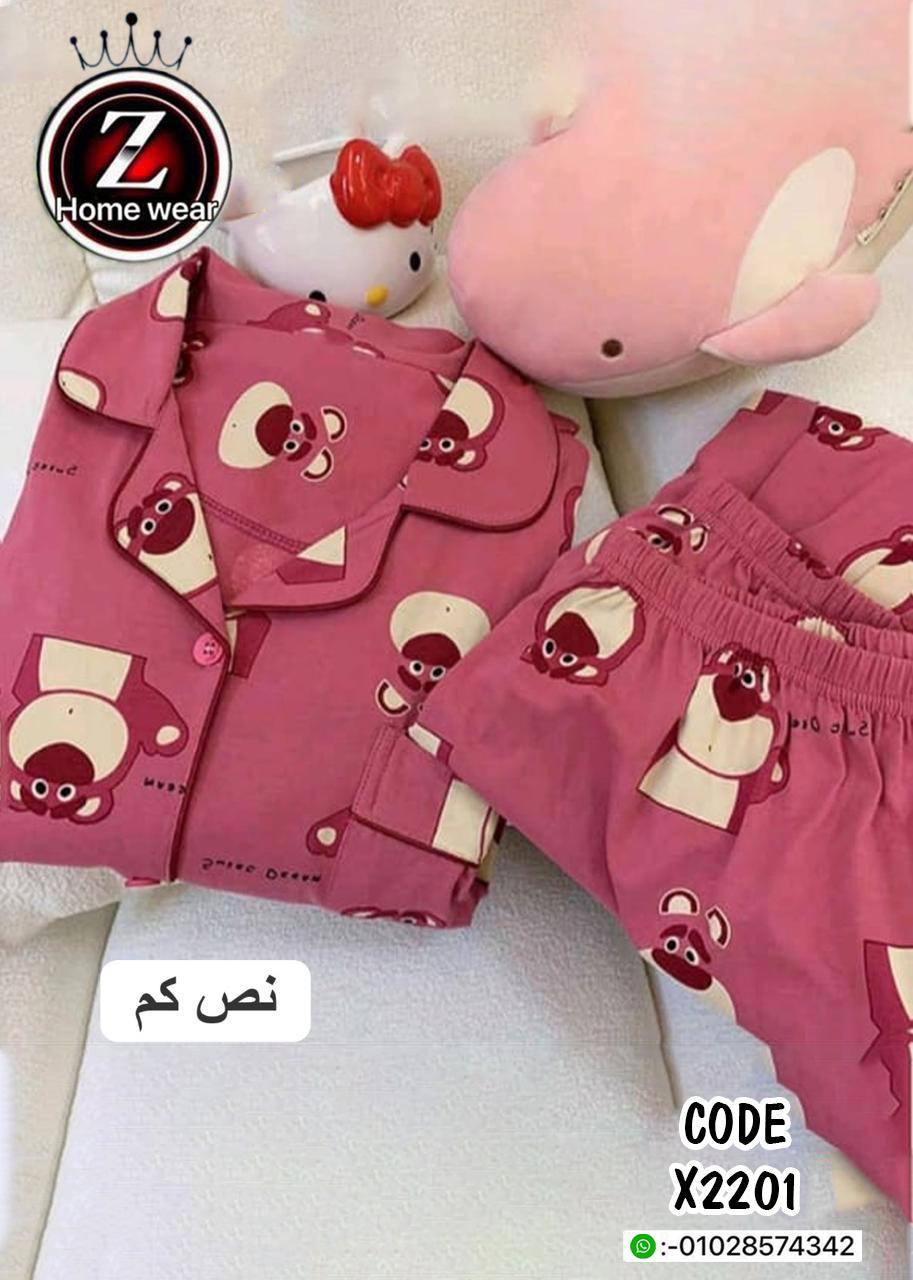 Cotton lycra PJ